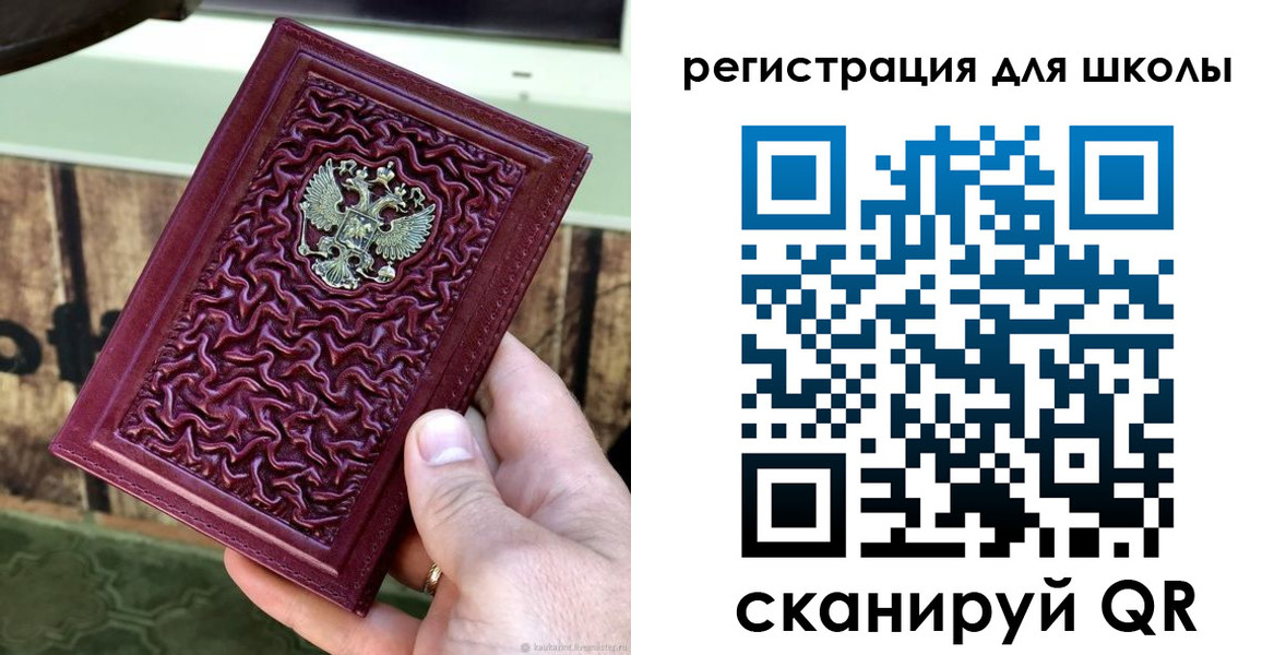 прописка от собственника в Мурино
