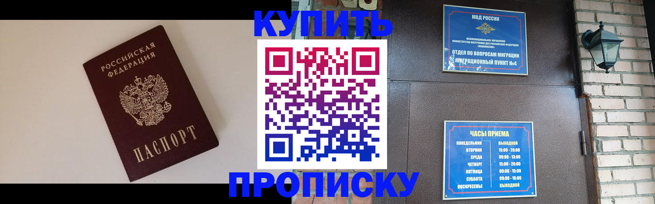 найти адрес прописки в Мурино